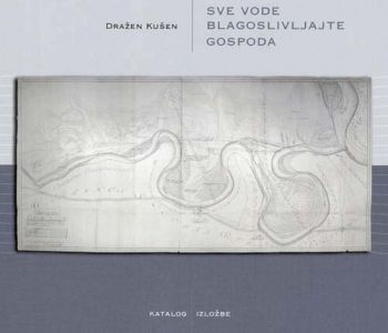 SVE VODE BLAGOSLIVLJAJTE GOSPODA (2003.)